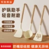 Товары от 军胜辉益旗舰店