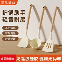 [硅胶铲不粘锅专用锅铲家用耐高温炒菜铲子汤勺勺子食品级厨具套装]