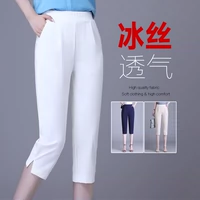 Тонкие шелковые белые штаны для матери, свободный прямой крой, большой размер