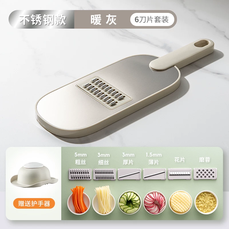 Шайшир 304 нержавеющая сталь Tudou Witnesses Plasite Plus Slip Cucumber Kitchen Witter Multifunctional Slim