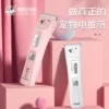 Товары от 琳琳琳琳219