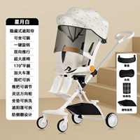 Xingyue White+Sunfan Curse+Тип ноги+два -места+подарочный пакет