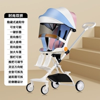 Модное двойное правописание+солнечное матч+держатель для ног+двухэтажное сиденье