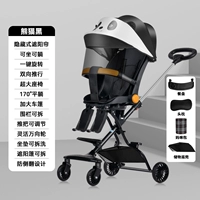 Panda Black+Sun Shanding Curry+Foot Two+два -пути сиденья+подарочный пакет