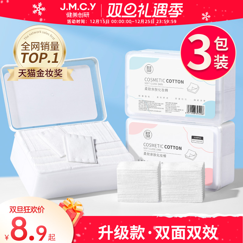 细腻亲肤 柔软舒适