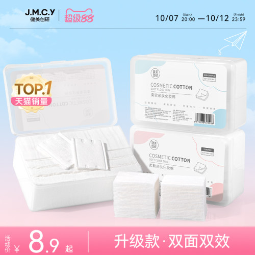 细腻亲肤 柔软舒适