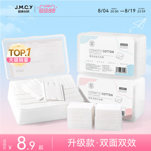 细腻亲肤 柔软舒适