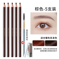 03 коричневые [5 упаковок] + [дай 10 лезвий + бровь кисти]