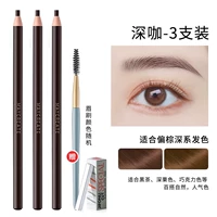 05 темно -коричневый цвет [3 пакета] + [10 лезвий + бровь кисти]