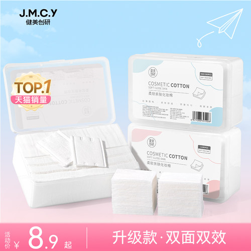 细腻亲肤 柔软舒适