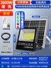 [Nano Big Lantern Bakery] 2600W [1300 square meters] ★ Five -gear power+remote control