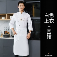 Белый лонгслив, белая юбка в складку, фартук