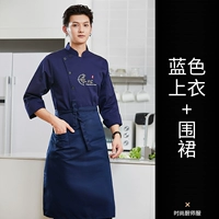 Синий лонгслив, синяя юбка в складку, фартук