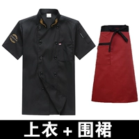 Черный красный фартук, короткий рукав