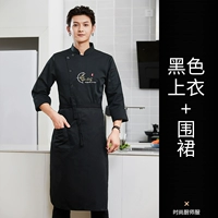 Черный лонгслив, черная юбка в складку, фартук