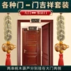 Товары от 福光普照旗舰店