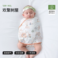 Эластичный хлопковый однослой [комнатная температура выше 28 ℃] Книжный магазин Huanju