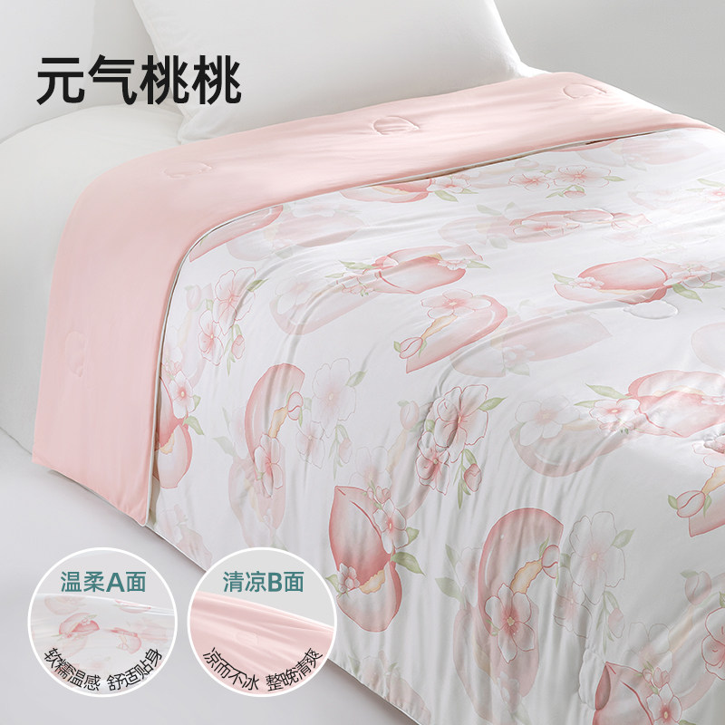 贝肽斯【蚕丝】婴儿夏凉被初生宝宝专用小被新生儿空调被四季通用