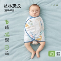 Бамбуковая хлопчатобумажная пряжа однослойный [комнатная температура выше 28 ℃] Джунгли Динозавр