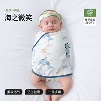 Ватная шерстяная ткань однослой [комнатная температура 25-29 ℃] Морская улыбка