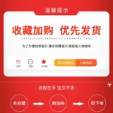 贝肽斯 Детское хлопковое банное полотенце для новорожденных, хорошо впитывает воду, увеличенная толщина, осеннее