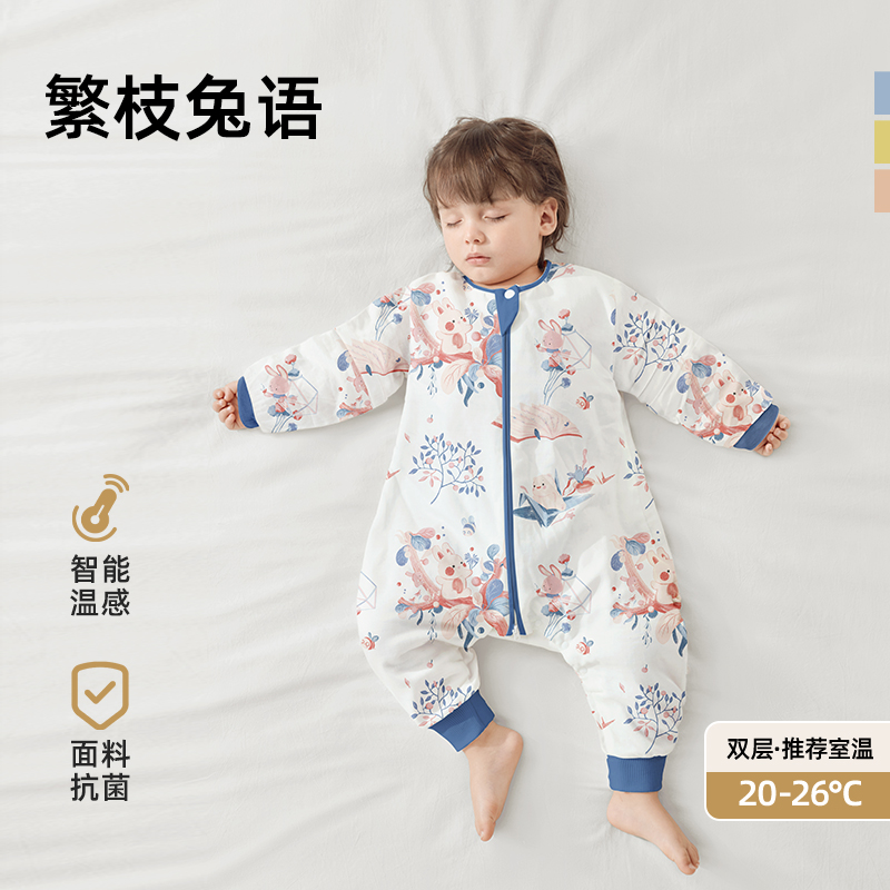 贝肽斯[肽柔]婴儿睡袋秋冬款儿童宝宝防踢被恒温分腿睡袋四季通用