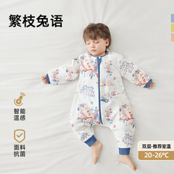 贝肽斯[肽柔]婴儿睡袋秋冬款