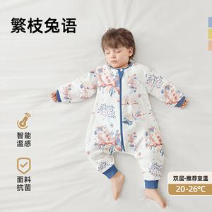 【到手129.9】贝肽斯[肽柔]婴儿睡袋秋冬款