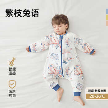 贝肽斯[肽柔]婴儿睡袋秋冬款券后91.2元包邮