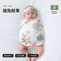 Однослота для ватной ваты.