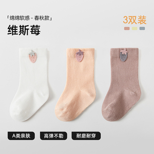 贝肽斯婴儿袜子秋冬a类加绒女宝袜