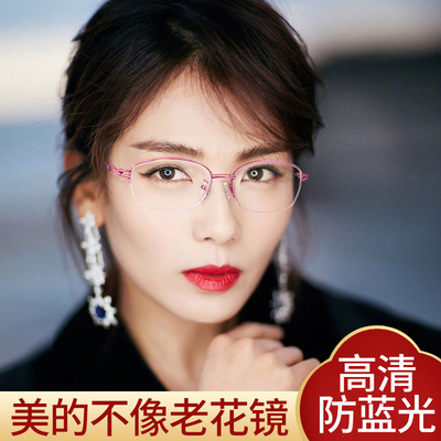 taobao agent Old flower glasses female anti -Blu -ray anti -fatigue ultra -light fashion women's old flower mirror high -definition middle and elderly high -end genuine products