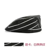 Рабочий кофейный берет для отеля, шапка подходит для мужчин и женщин, в корейском стиле