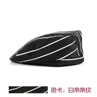 Черно -белый бар