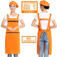 830 апельсин