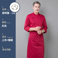 Lu Yao Side Plus Edge-Red (Single Top+LS Boutique Apron) Длинные рукава)