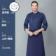 Lu Yao Side Plus Edge-Blue (Single Top+LS Boutique Apron) Длинные рукава