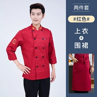 Красный лонгслив, красная юбка в складку, фартук