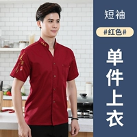 Корт-рукав с короткими рукавами с коротки