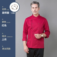 LU YAO SIDE PLUS EDGE-RED ONG TOP Длинные рукава