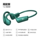 Dark Night Green [высокая версия] 24H Ultra -Long Outmoge Off Authount+Comfort без утечки+высокое качество звука