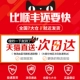 [Tmall на следующий день] отправлен в тот же день!Купите завтра!