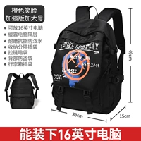 Оранжевая смайлия (расширенная версия большая)