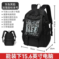 Серые улыбки подкрепляющие издание (стандартное число)