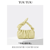 4435 Seago Yellow [Spot]