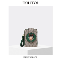 [Spot] Yuntou Green