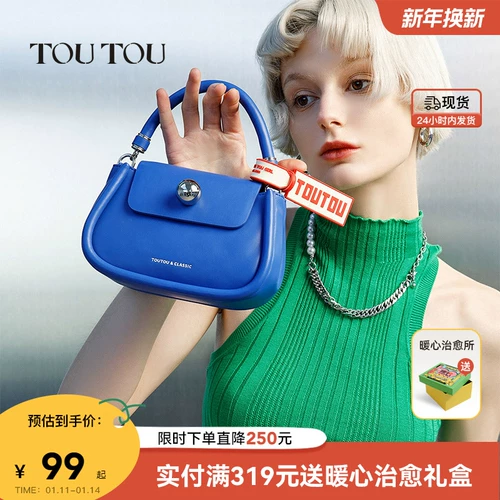 Оригинальная небольшая дизайнерская металлическая портативная барсетка, небольшая сумка, сумка через плечо, коллекция 2022