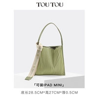 4592 Matcha Green Small [Spot]