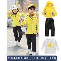 Желтый комплект на солнечной энергии, футболка, 3 предмета