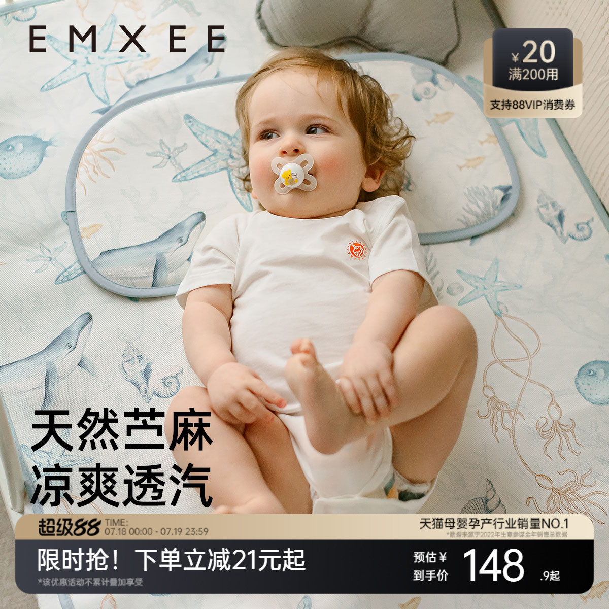 一吨苎麻只取一斤嫩茎叶用材不止高一个等级